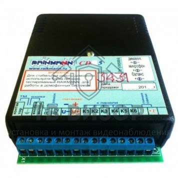 Блок управления
 CD-5 Процессор-0