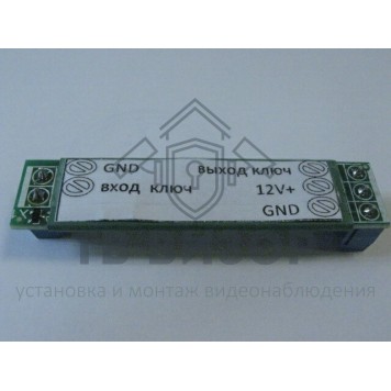 Конвертер ключей
 K-DS19RN Конвертер ключей-0