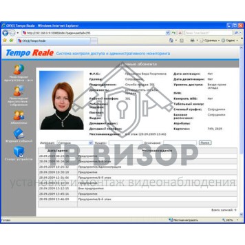 Модуль расширения
 Веб-интерфейс Tempo Reale-0