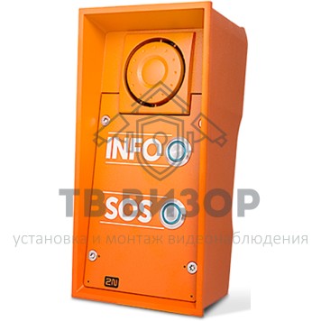 Вызывная аудиопанель
 2N Helios IP Safety - 2 кнопки вызова & 10Вт-0