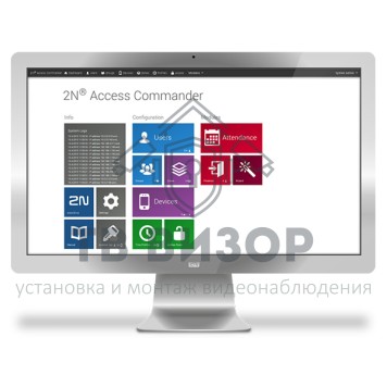 Лицензия ПО
 2N Access Commander - лицензия для +25 устройств-1