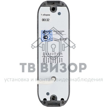 Вызывная видеопанель
 DP1-CE7L-5