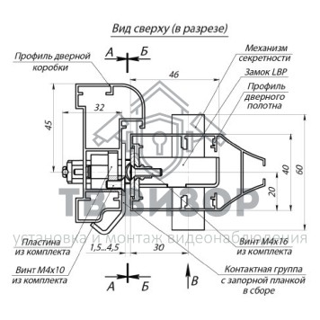 Планка ответная
 PERCo-BP1-0