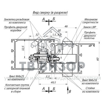 Планка ответная
 PERCo-BP2-0