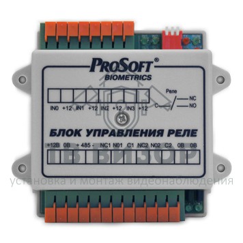 Блок релейный
 БУР-0