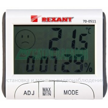 
 Термогигрометр комнатный с часами и функцией будильника REXANT (70-0511)-0