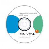Лицензия ПО
 Расширение Macroscop ML - Macroscop ST