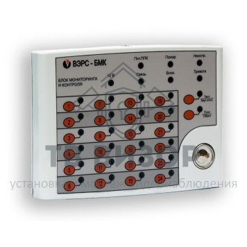 Блок индикации
 ВЭРС-БМК-0