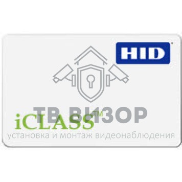 Бесконтактная карта
 HID iC 2000-0