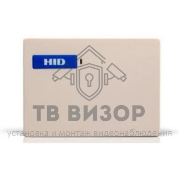 Бесконтактная метка-наклейка
 HID ProxPass-0