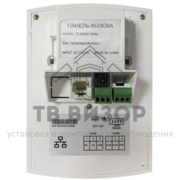 Вызывная видеопанель
 TI-2600С (белый)-4