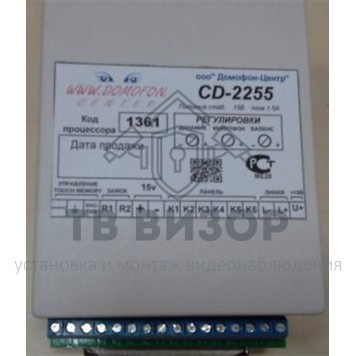 Блок управления
 Домофон-СБ CD-2255 Блок процессора-0