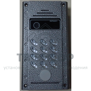 Вызывная видеопанель
 Домофон-СБ CD-2255-PR-V-LUX-0