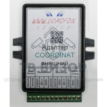 Блок сопряжения
 COORDINAT Домофон-СБ Блок сопряжения-0