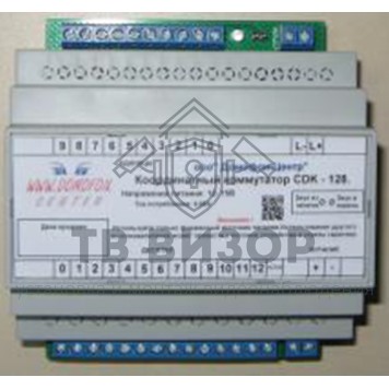 Коммутатор домофонной линии
 Домофон-СБ СДК-128 Коммутатор-0