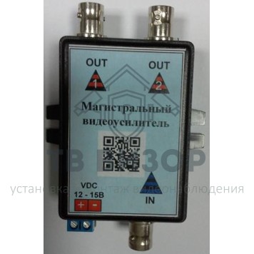 Видеоусилитель
 Домофон-СБ Магистральный усилитель видеосигнала-0