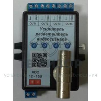 Разветвитель видеосигнала
 Домофон-СБ Усилитель-разветвитель видеосигнала-0