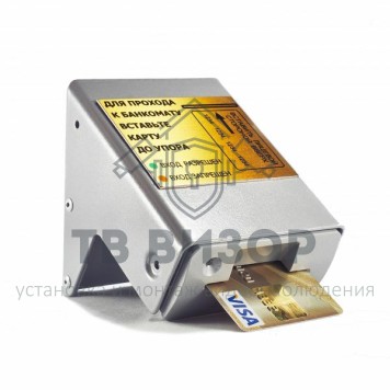 Считыватель банковских карт
 RR.MC.04 (KZ-602-M)-2