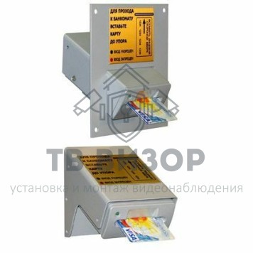 Считыватель банковских карт
 RR.MC.04 (KZ-602-M)-0
