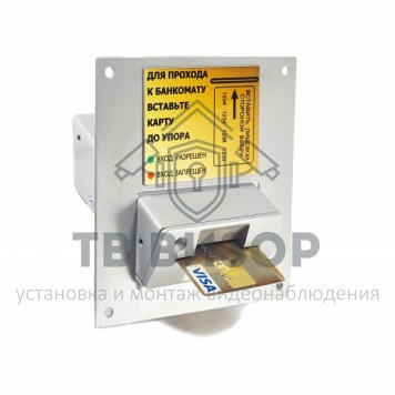 Считыватель банковских карт
 RR.MC.04 (KZ-602-M)-3