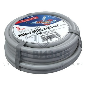 Кабель
 Кабель NUM-J (NYM) 3x2,5 мм², ГОСТ (01-8705-5) 5м-0