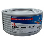 Кабель
 Кабель NUM-J (NYM) 3x1,5 мм², ГОСТ (01-8704-20) 20м