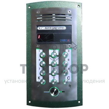 Вызывная аудиопанель
 CITY-Standart/MF-RN-3