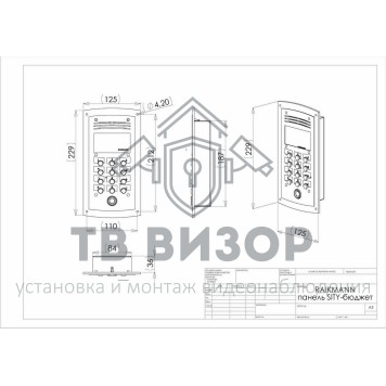 Вызывная видеопанель
 CITY-Standart/MF-RN/Video-4