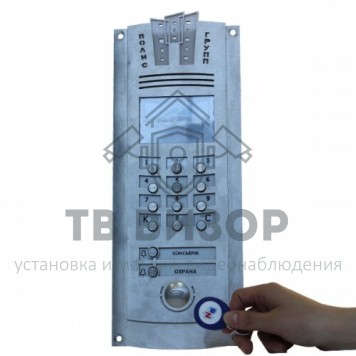 Вызывная видеопанель
 CITY-LUX/MF-RN/Video-6