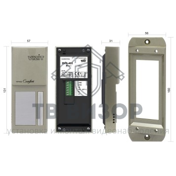 Вызывная аудиопанель
 БВД-405А-1-2