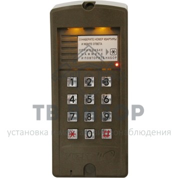 Вызывная аудиопанель
 БВД-310R-0