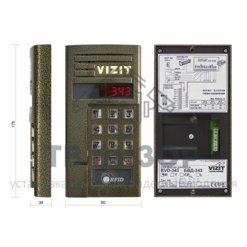 Вызывная аудиопанель
 БВД-343R-2