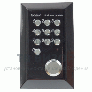 Кодонаборная клавиатура
 Полис-51 ЕМ-0