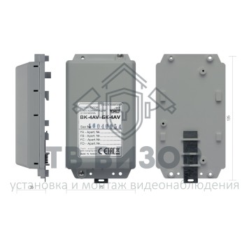 Коммутатор домофонной линии
 БК-4AV Коммутатор домофонной линии
 БК-4AV-1