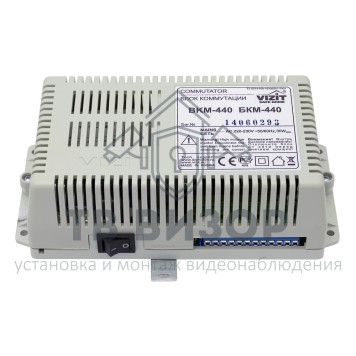 Коммутатор домофонной линии
 БКМ-440-0