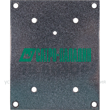 Пластина монтажная
 Полис-51 пластина для установки-0