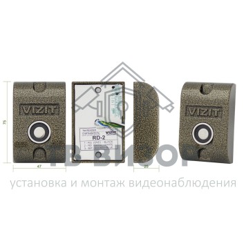 Комплект СКУД
 VIZIT-КТМ600M-2