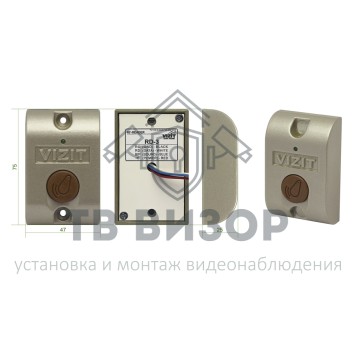 Комплект СКУД
 VIZIT-КТМ602R-2