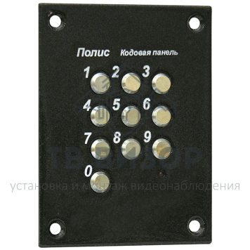 Кодонаборная клавиатура
 Полис-52-0