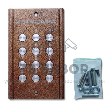 Кодонаборная клавиатура
 Цифрал CD-96M-0