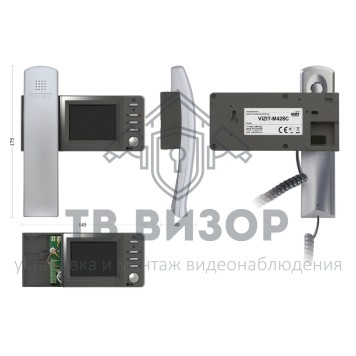 Монитор видеодомофона
 VIZIT-M428C-2