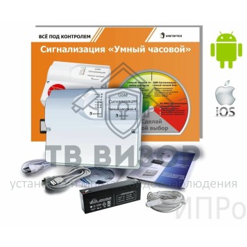 Комплект охранной сигнализации
 GSM-сигнализация 