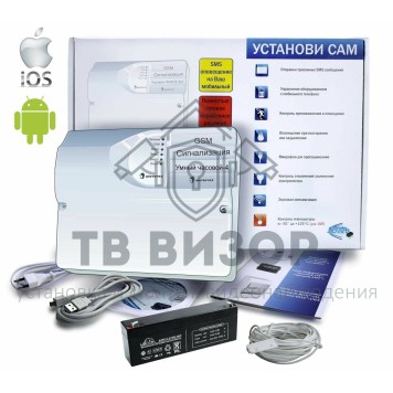 Комплект охранной сигнализации
 GSM-сигнализация 