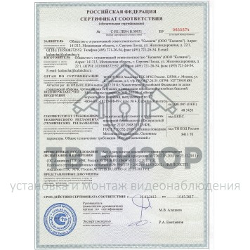 Мотопомпа
 Мотопомпа пожарная Гейзер МП-20/100 П прицеп МЗСАМ-1