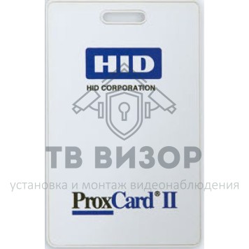 Бесконтактная карта
 HID ProxCard II-0
