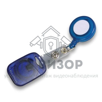 Бесконтактный брелок
 FlexKey-0