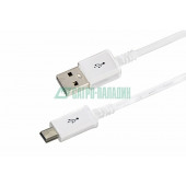 
 USB кабель mini USB длиный штекер 1М белый (18-4401)