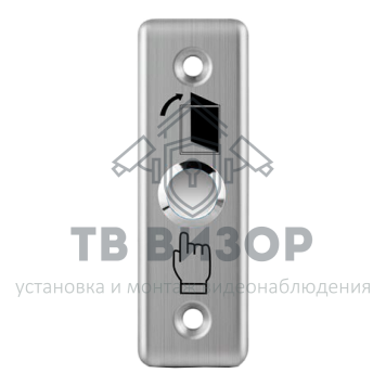 Кнопка выхода
 TDE-02-0