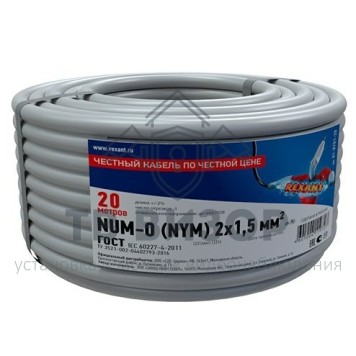 Кабель
 Кабель NUM-O (NYM) 2x1,5 мм², ГОСТ (01-8701-20) 20м-0