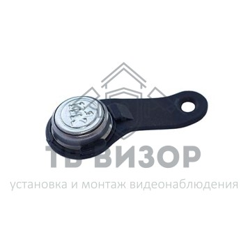 Ключ Touch Memory
 ТМ-2003-0
